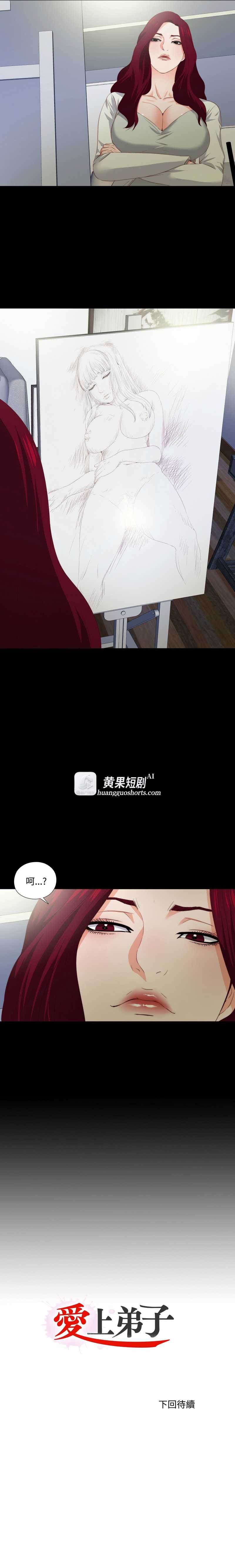 第 9 张