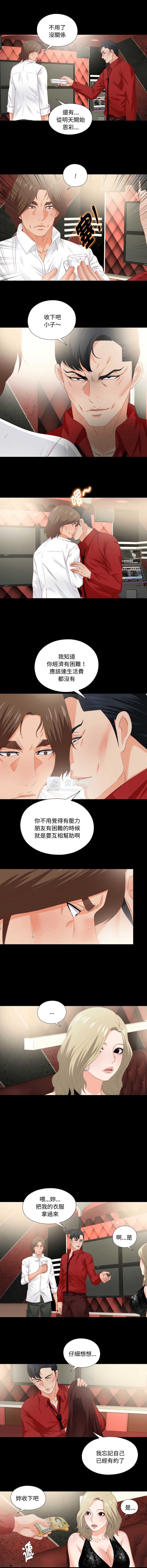 第 3 张