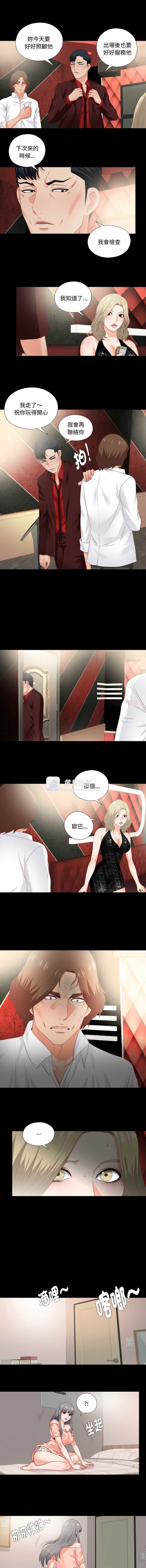 第 4 张