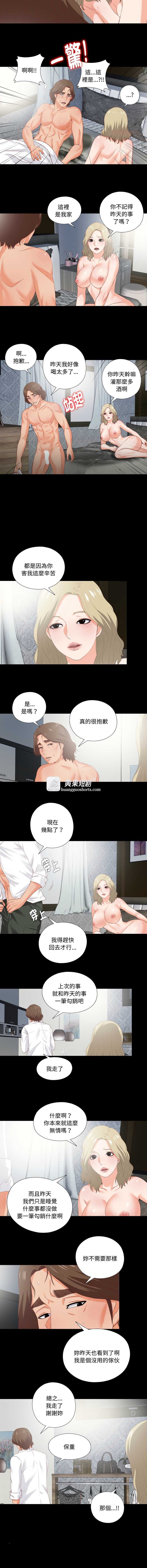 第 6 张