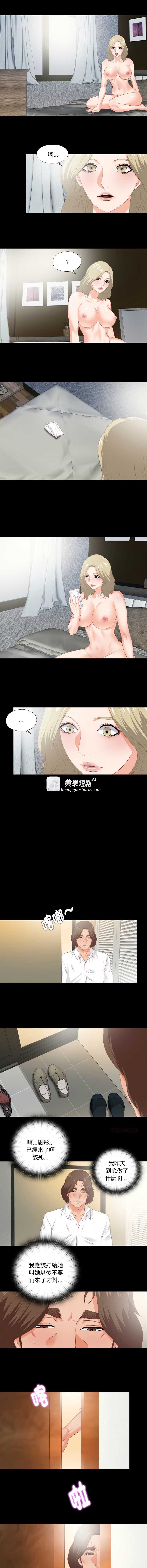 第 7 张