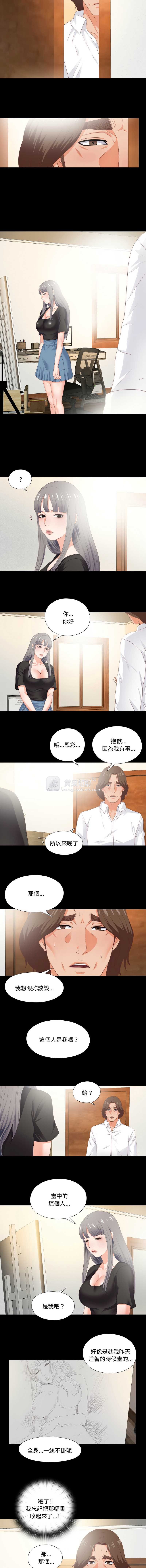 第 8 张