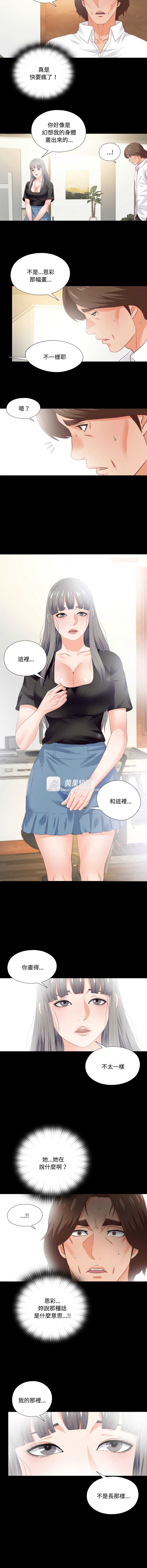 第 9 张