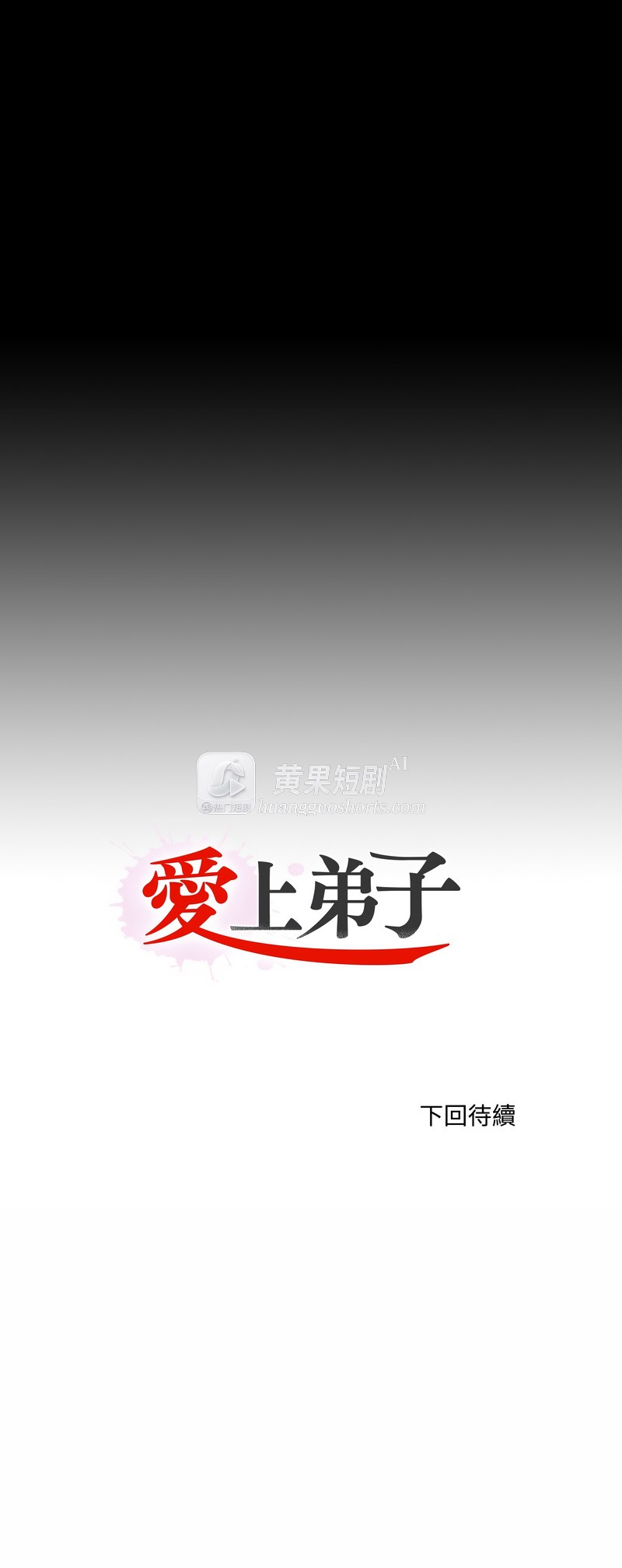 第 10 张