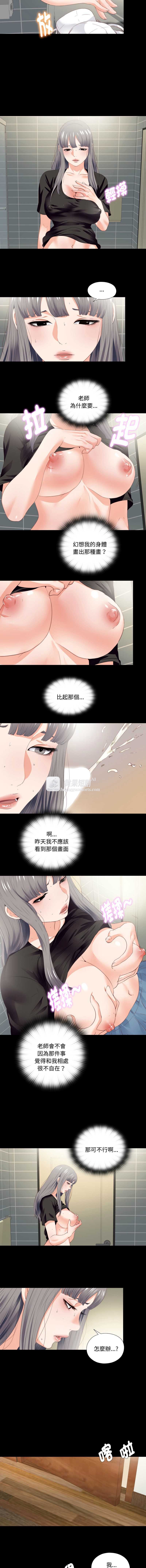 第 3 张