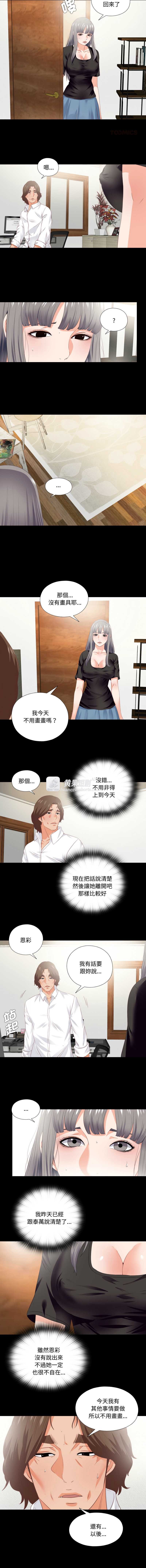 第 4 张