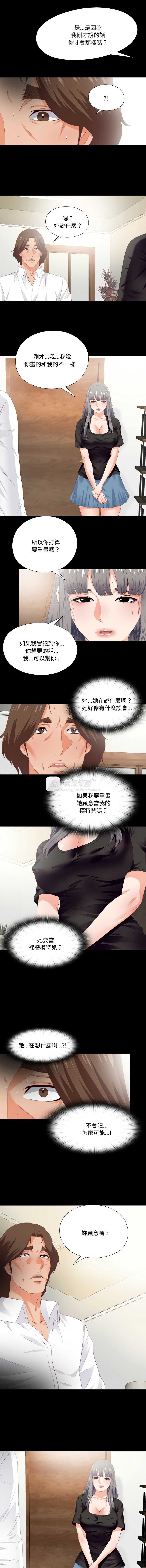 第 5 张