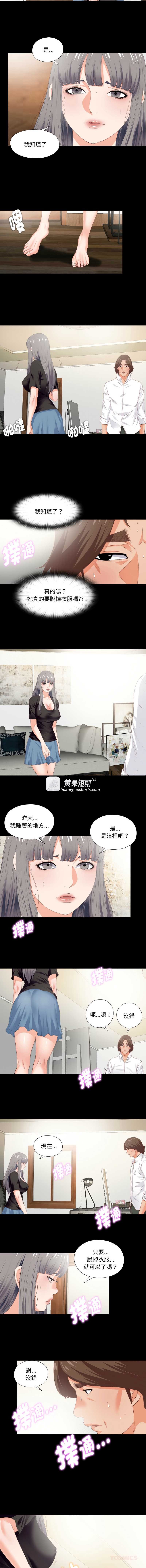 第 6 张