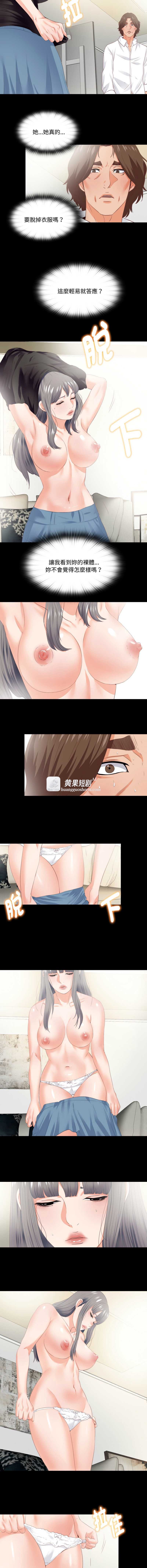 第 7 张