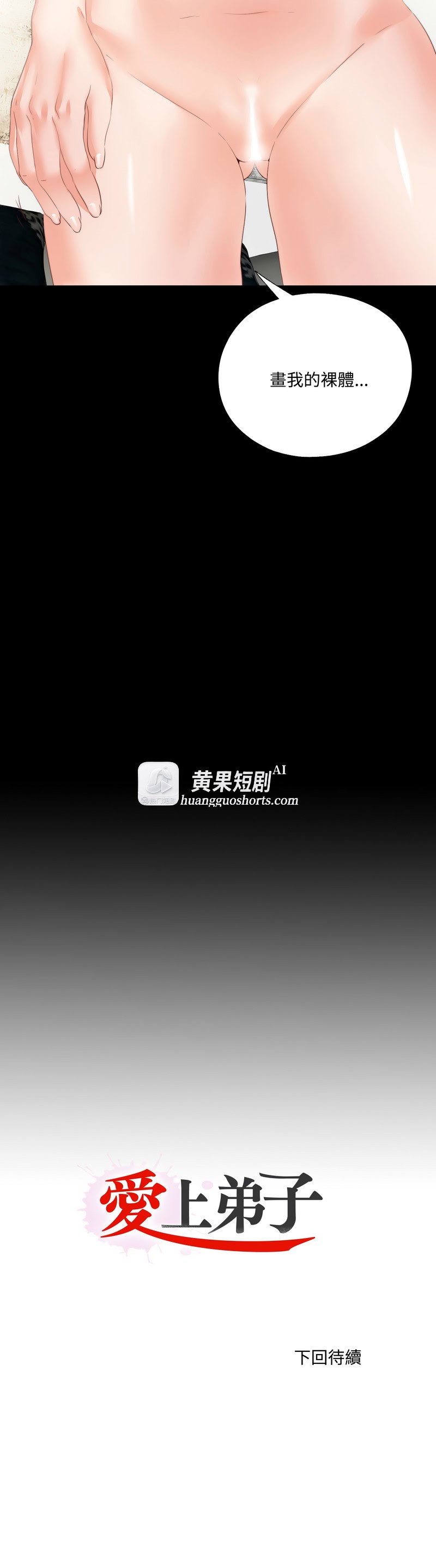 第 9 张