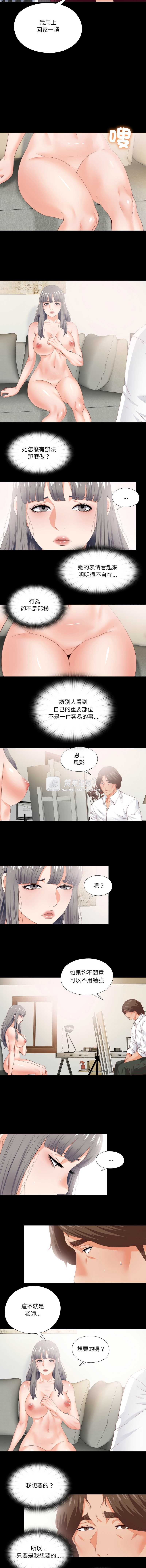 第 3 张