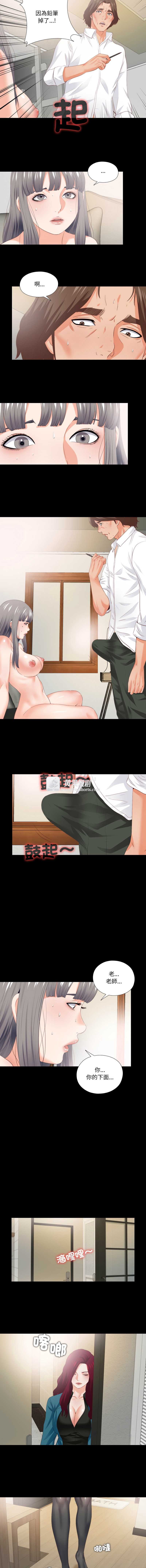 第 7 张