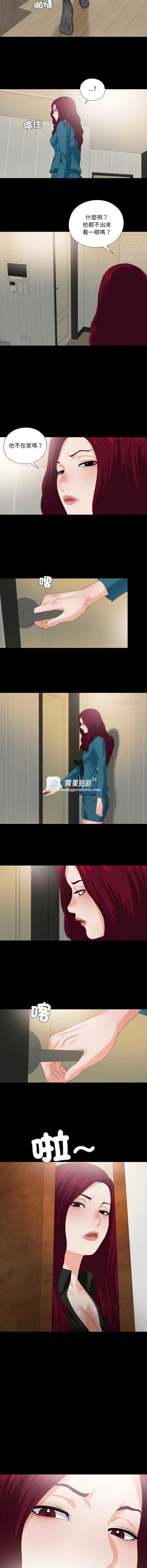 第 8 张