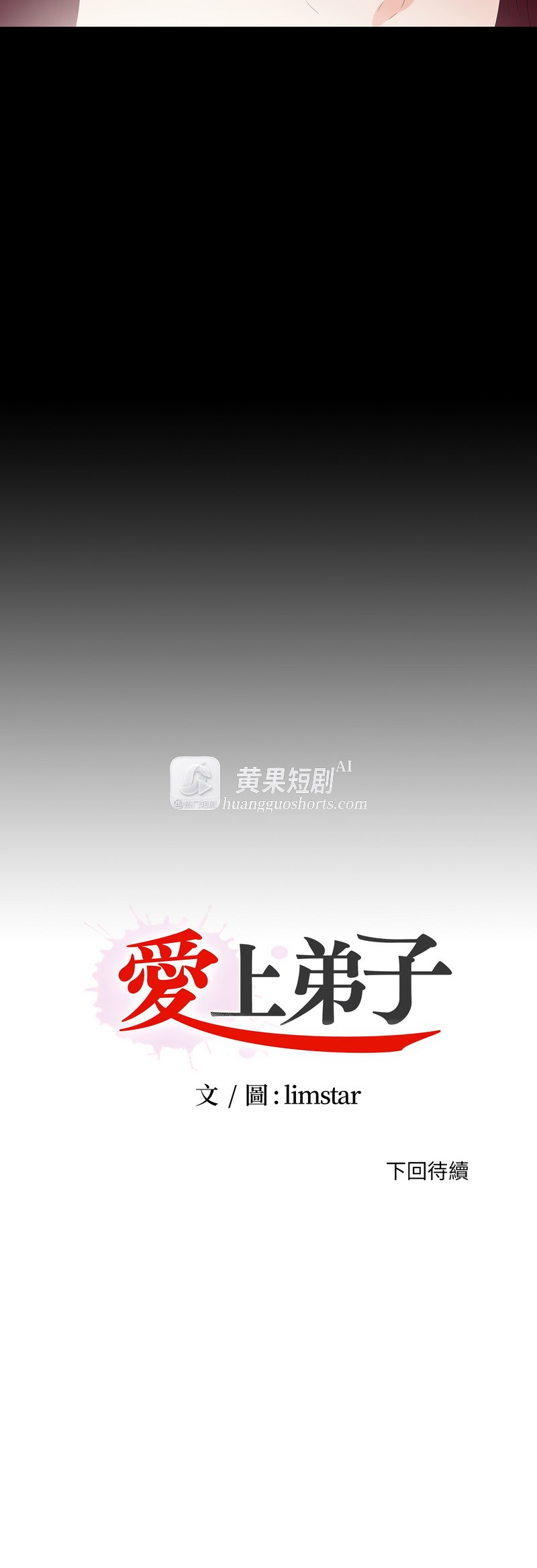 第 9 张