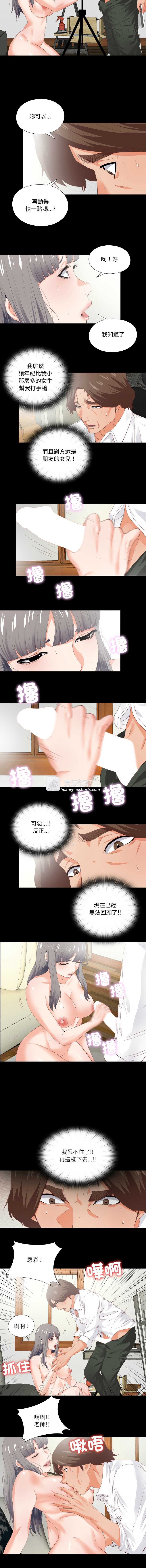 第 3 张