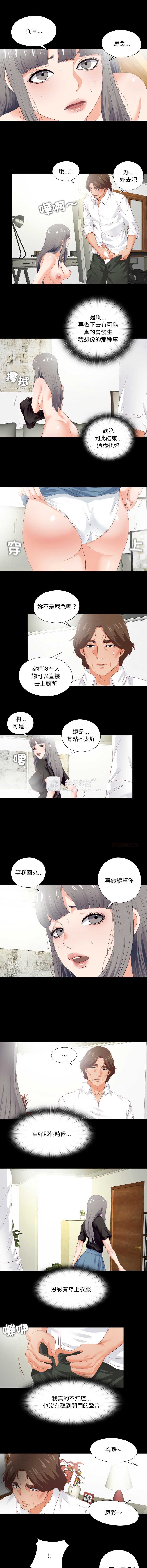 第 5 张
