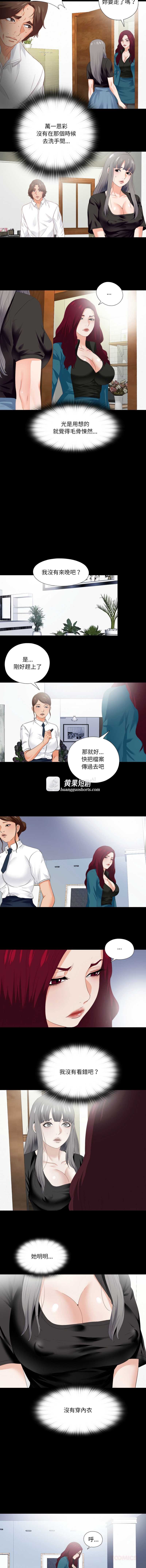 第 6 张