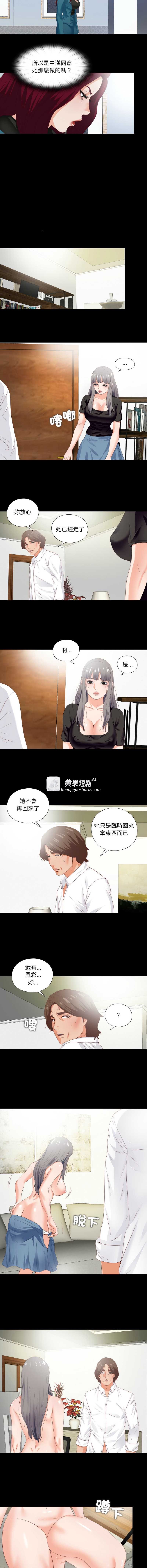 第 7 张
