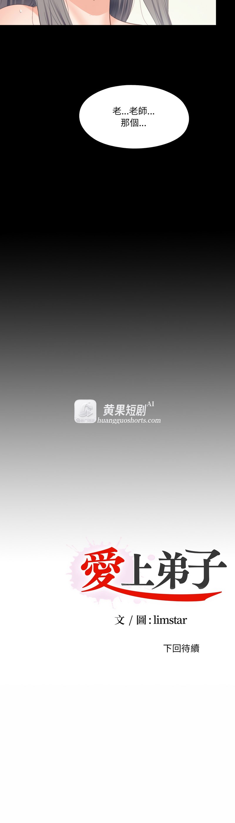 第 9 张