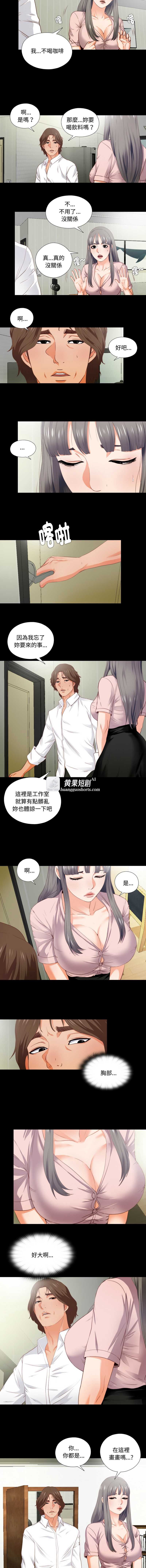 第 3 张