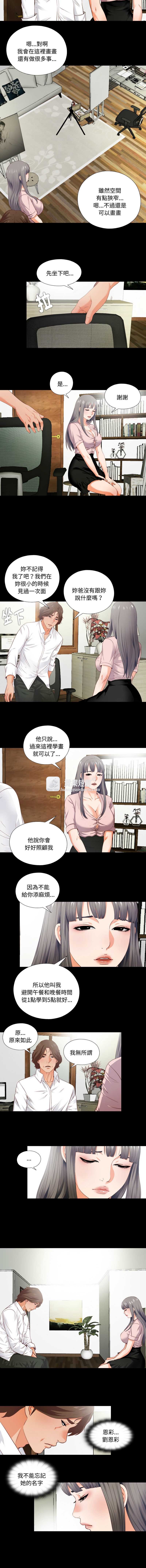 第 4 张