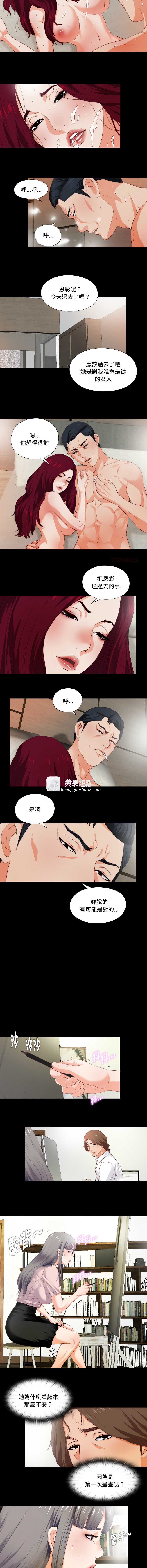 第 7 张