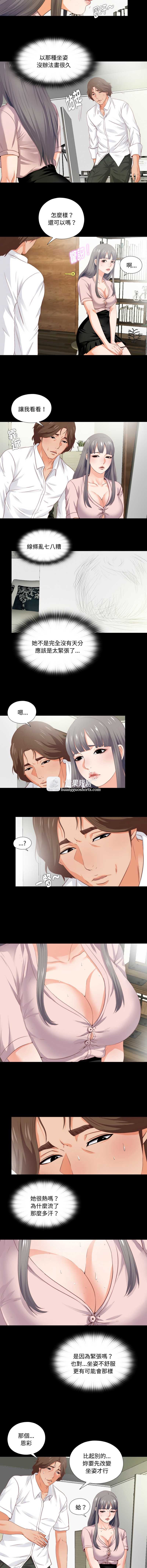 第 8 张