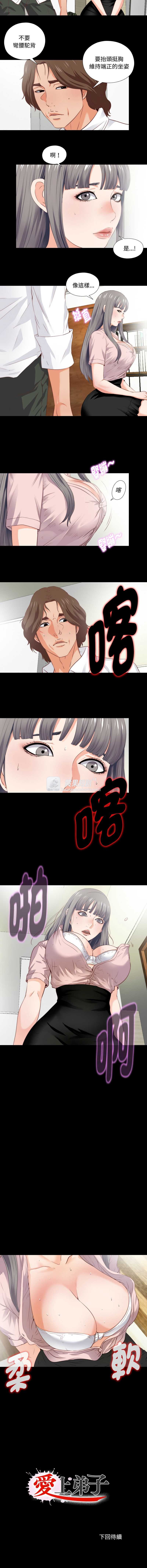 第 9 张