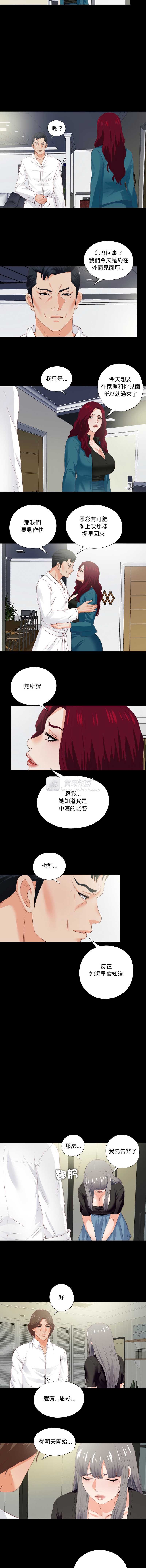 第 3 张