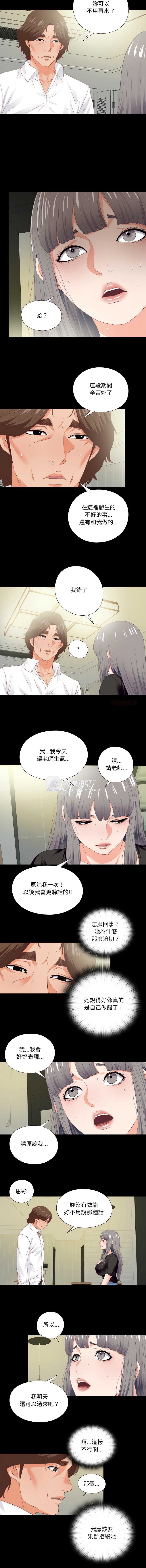 第 4 张
