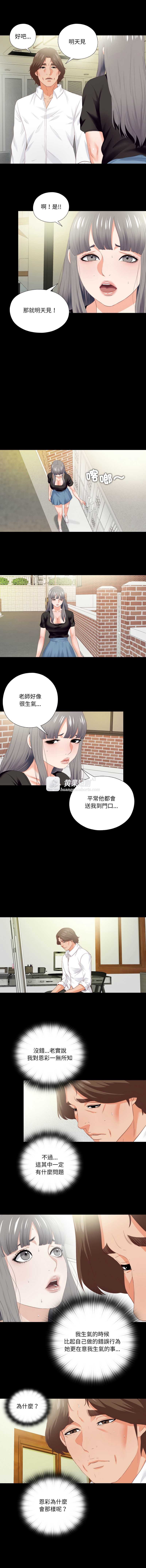 第 5 张