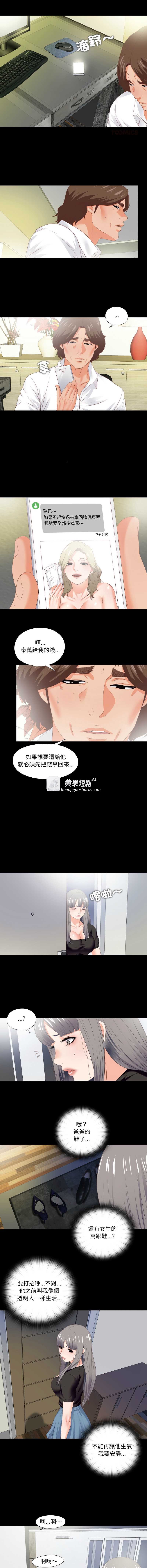 第 6 张
