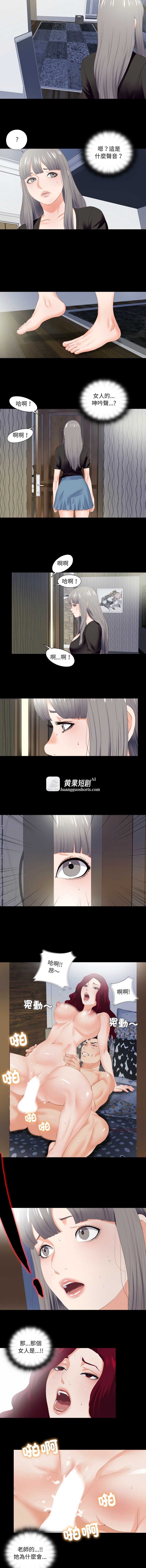 第 7 张