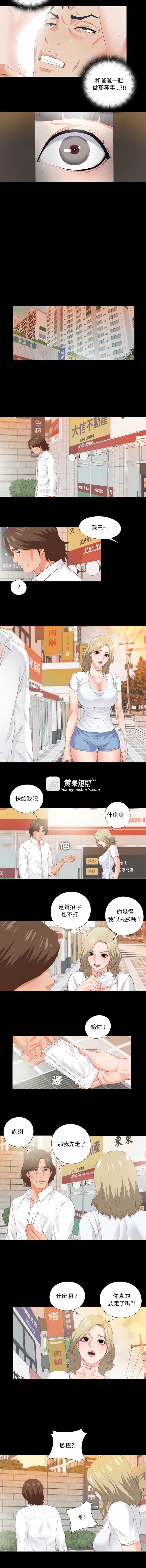 第 8 张