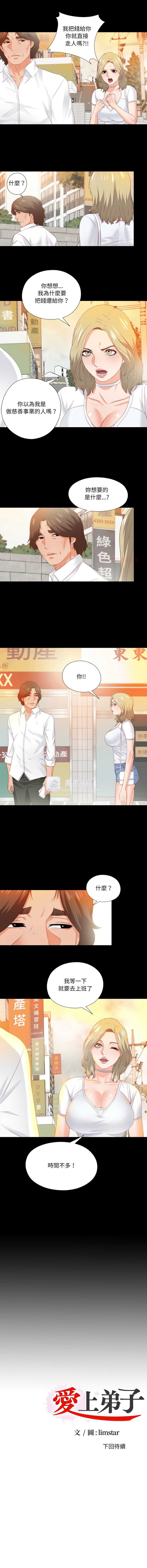 第 9 张