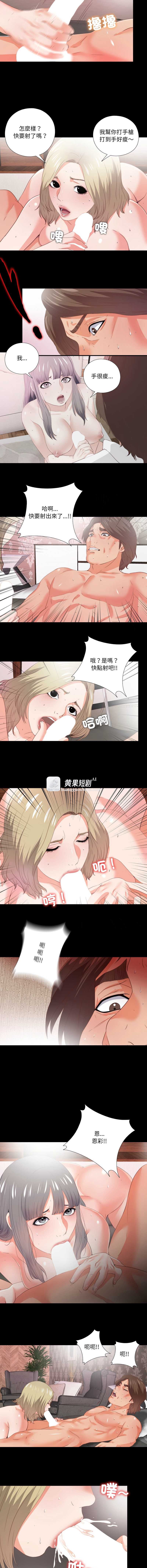 第 3 张