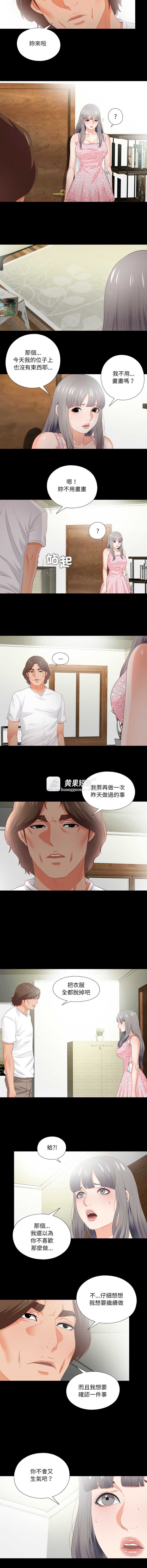 第 7 张