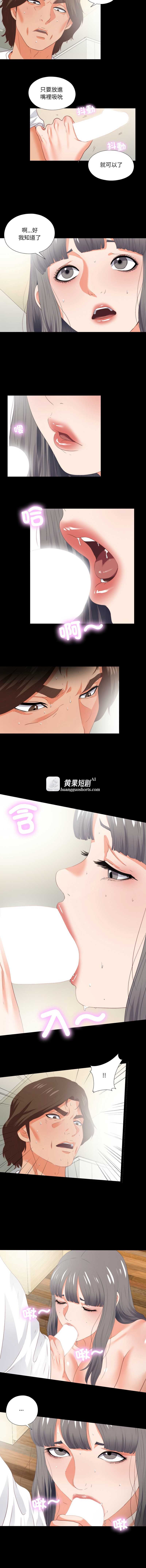第 3 张