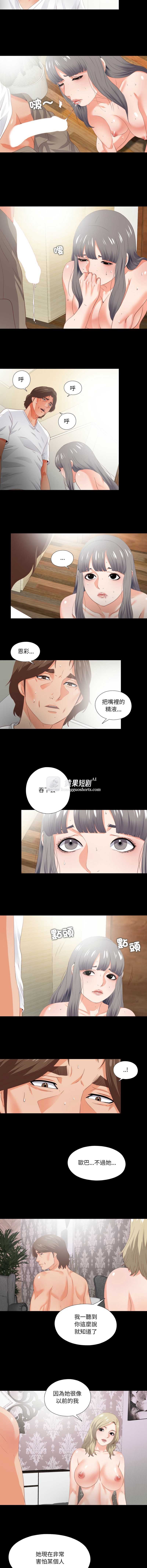 第 8 张