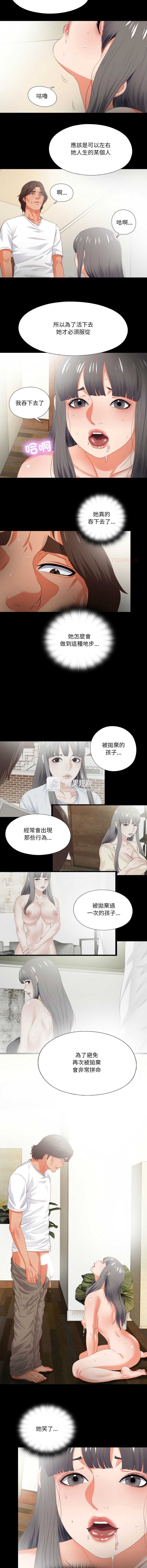第 9 张