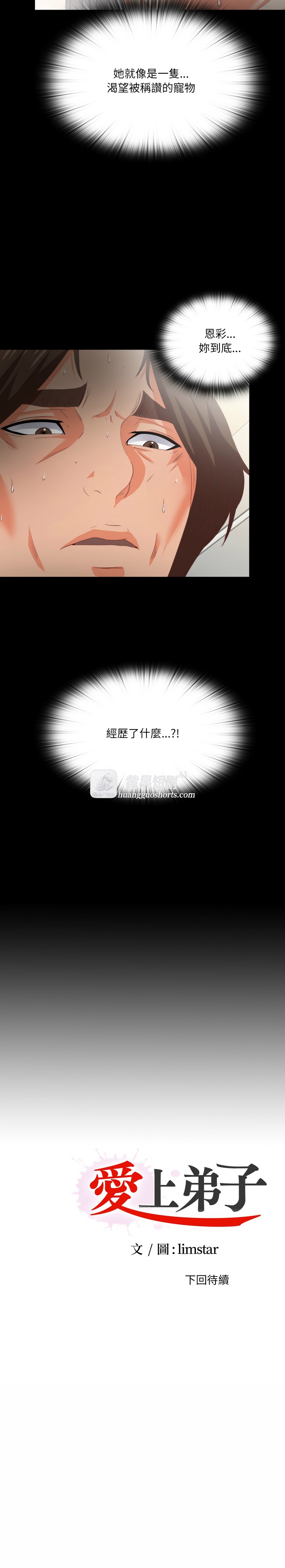 第 10 张