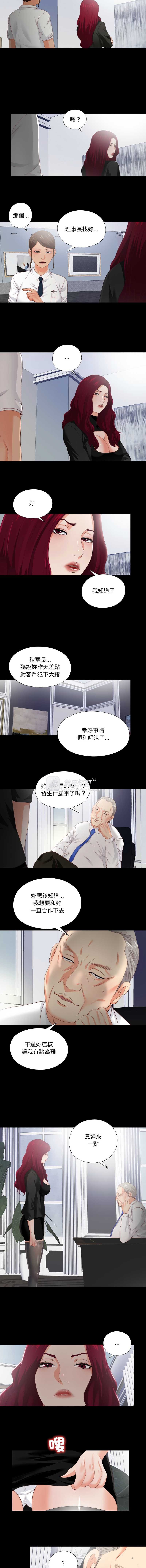 第 3 张