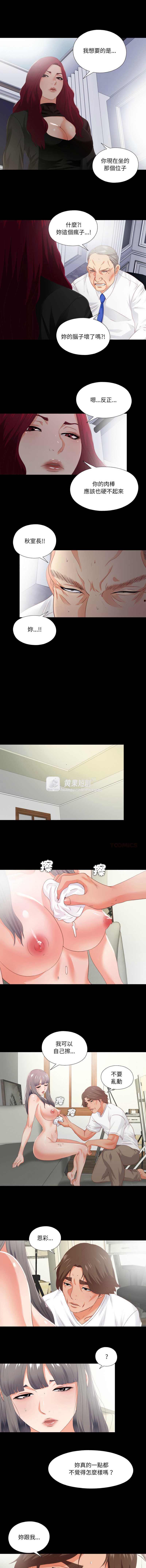 第 5 张