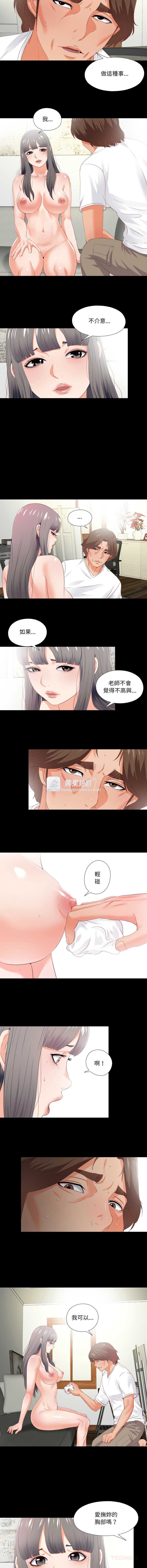第 6 张