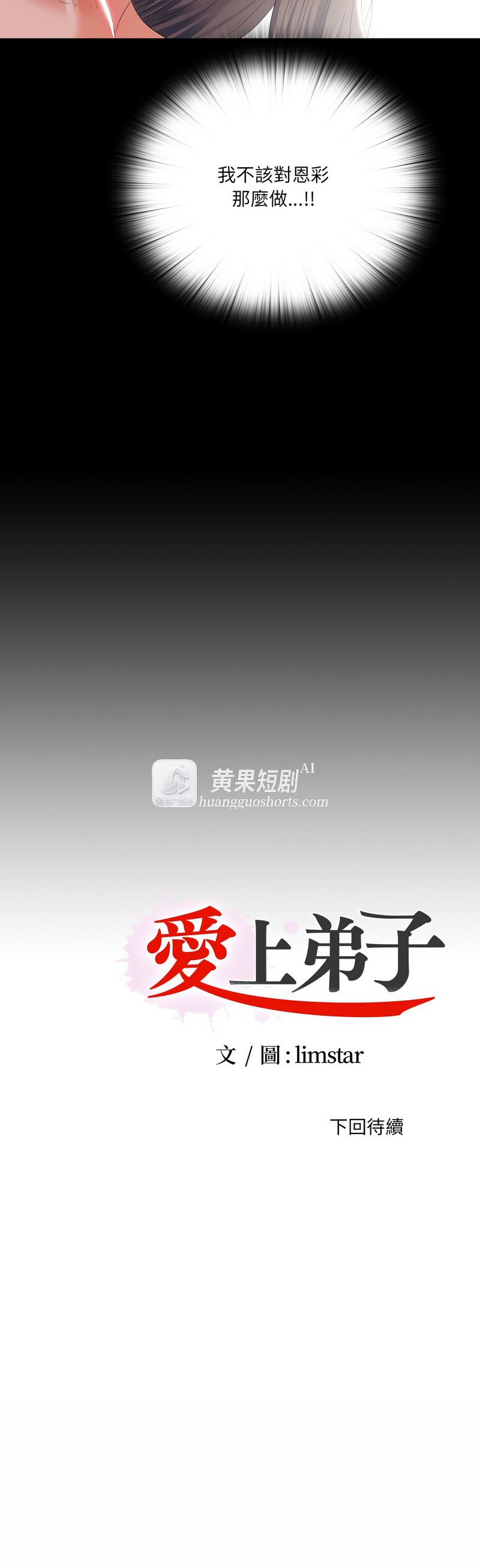 第 9 张