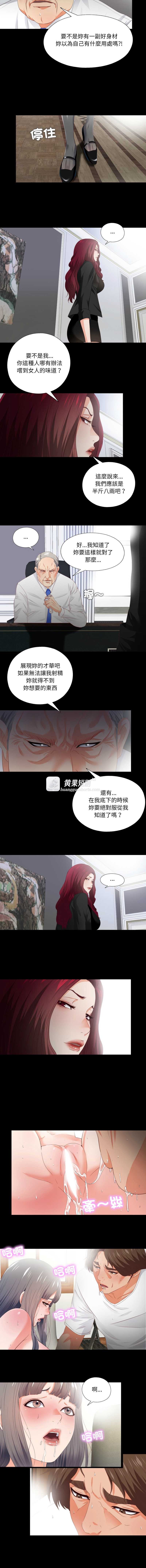 第 3 张