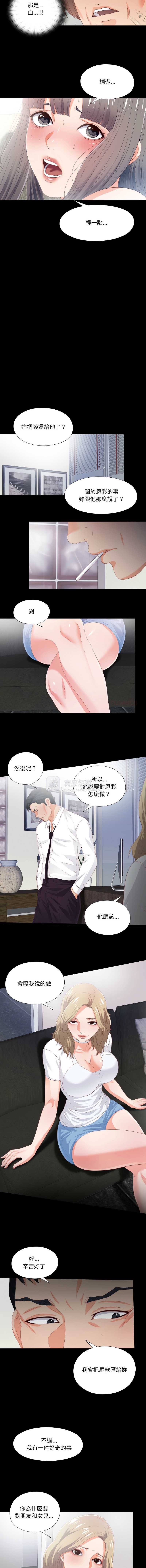 第 8 张