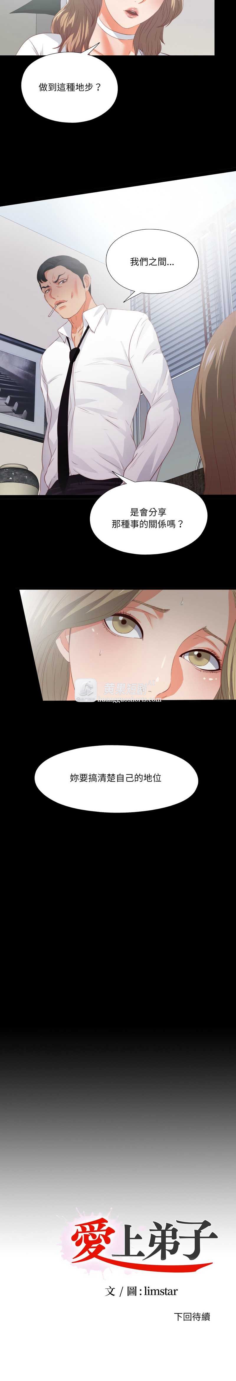 第 9 张