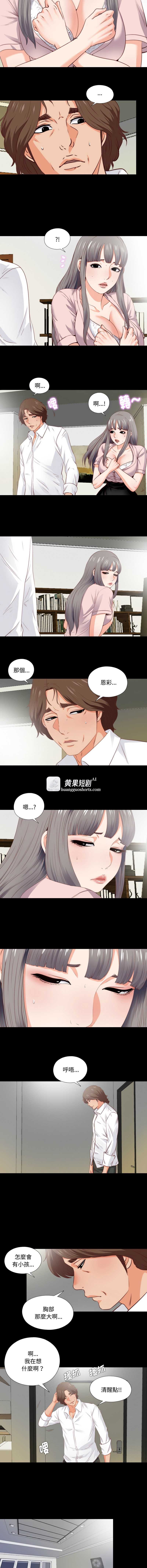 第 3 张