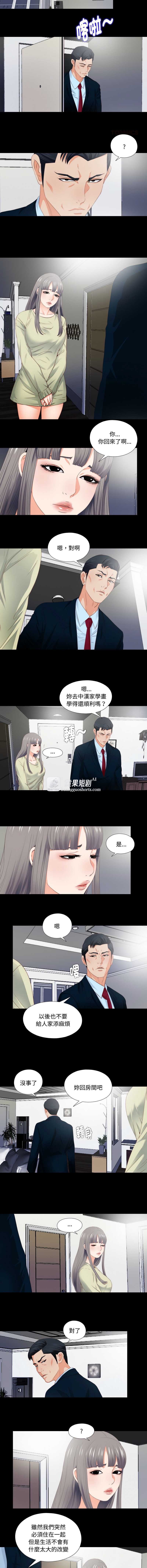 第 4 张